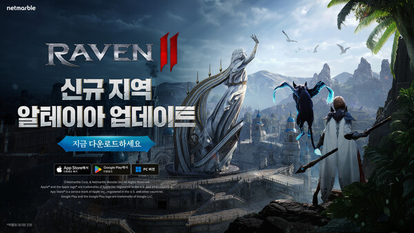 Raven 2 Altea Update