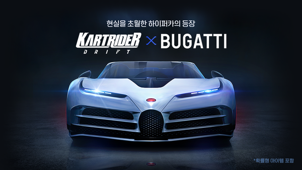 Kartrider DRIFT x BUGATTI