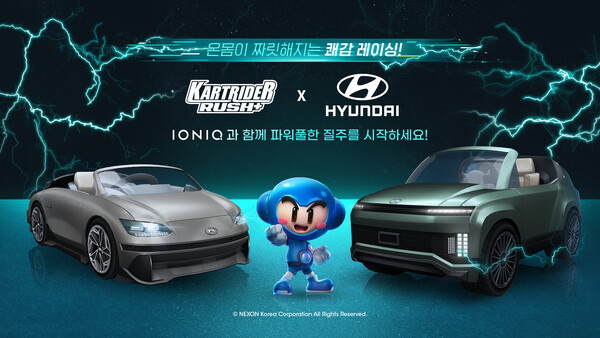 KART RIDER x HYUNDAI